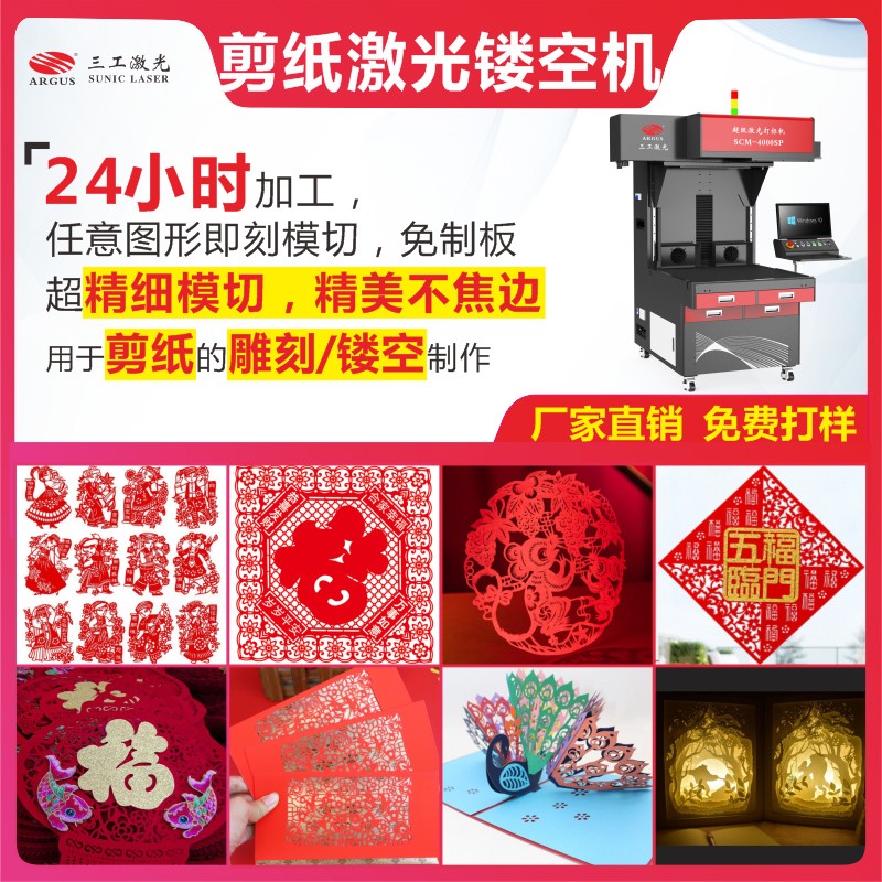 剪纸3.jpg