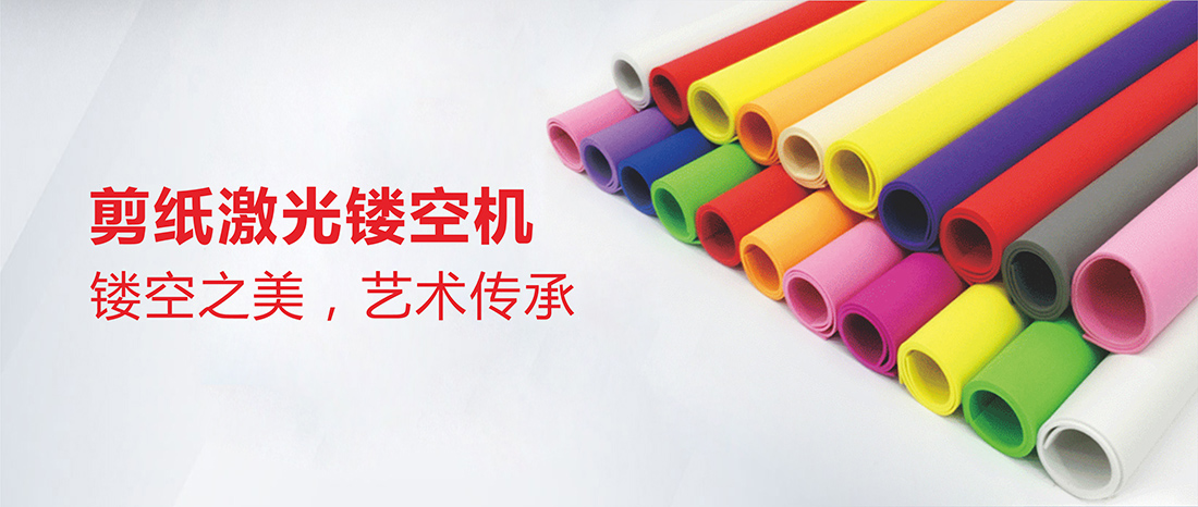 三工激光微信公众号封面.jpg