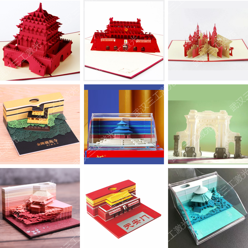8-纸品5-加水印.png