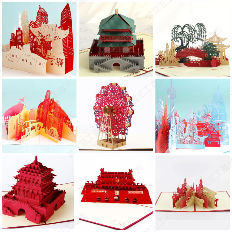 纸品拼图7-3D建筑剪影-加水印.png