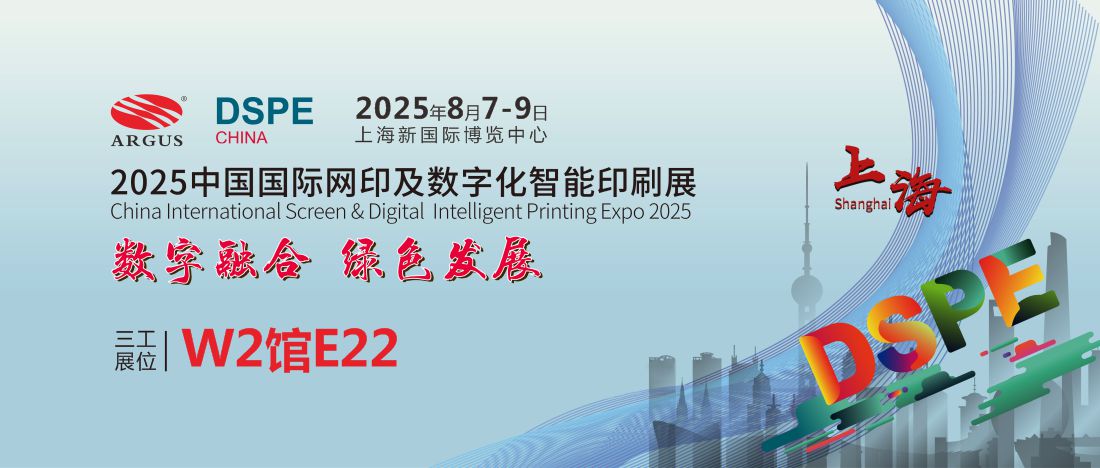 展会封面1.jpg