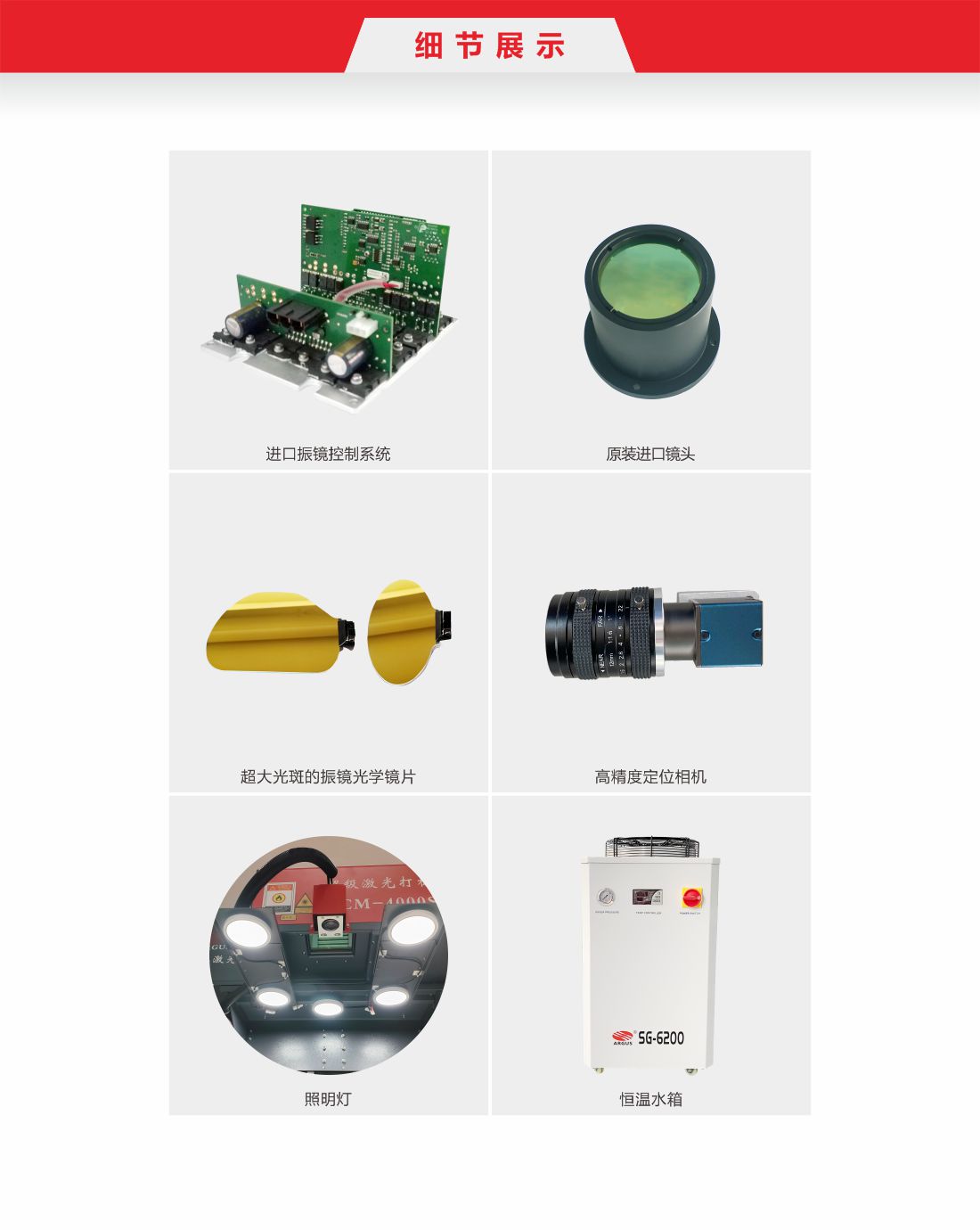 26 LED导光板激光打点机2.jpg