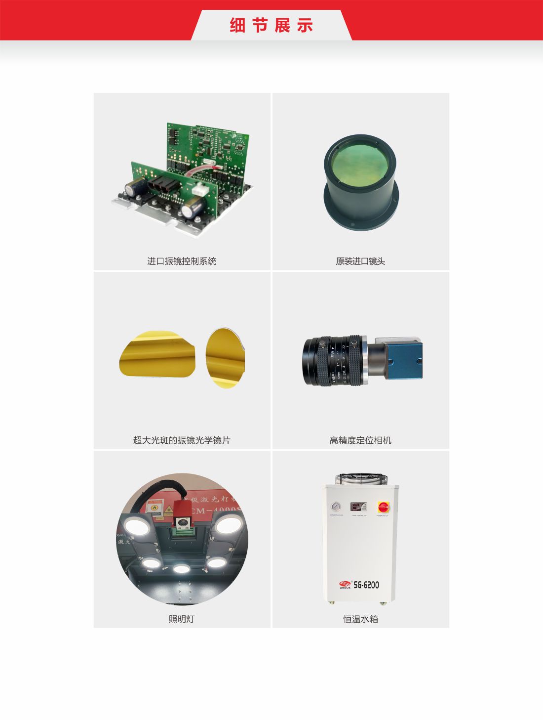 17-不干胶激光模切机2.jpg