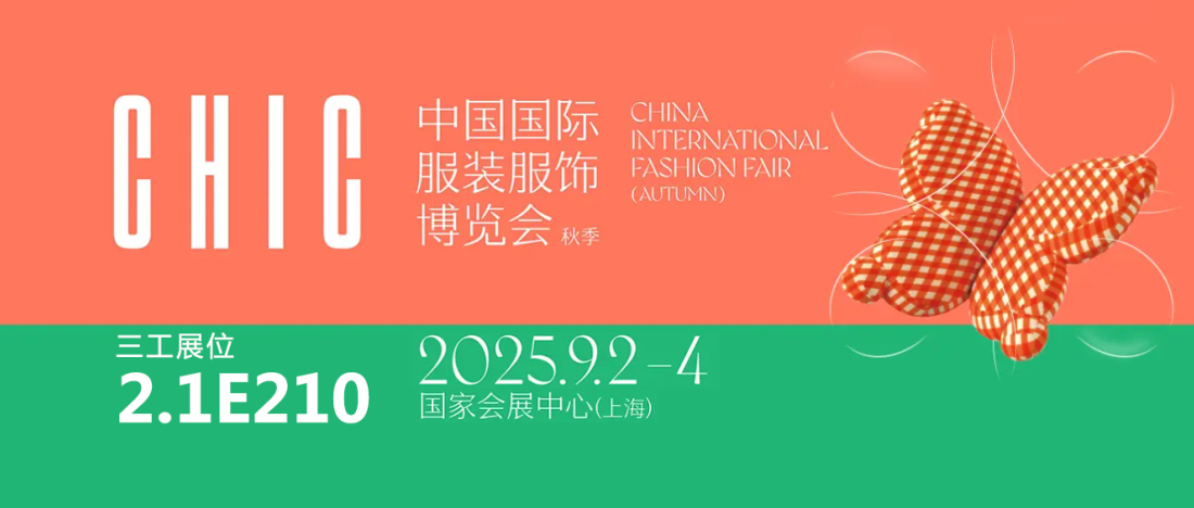 展会封面1.png