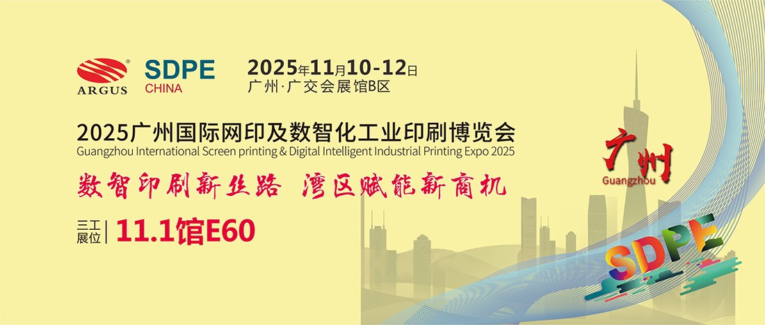 1762141543401134.jpg 展会封面.jpg