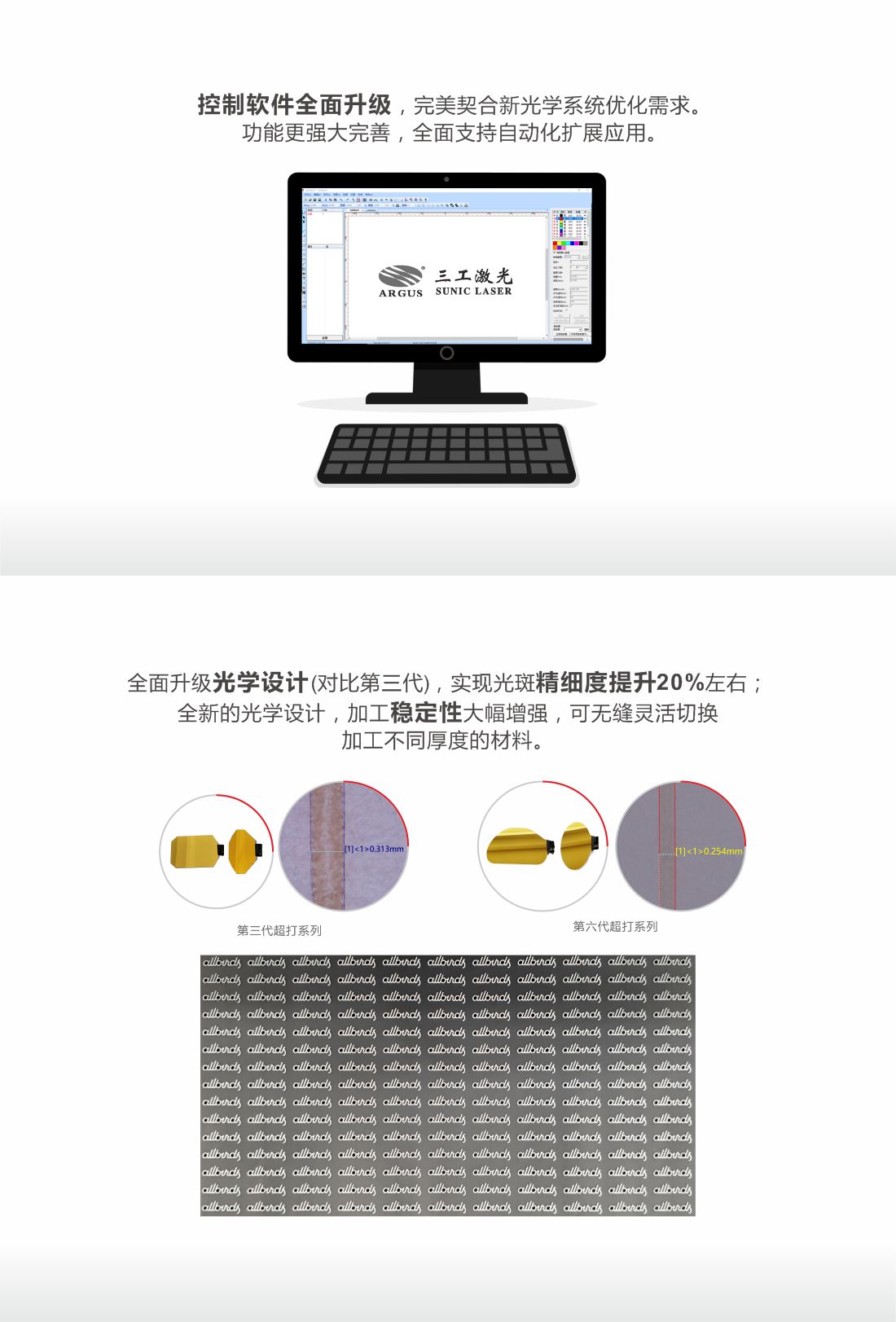 1783578881910329.jpg 2025. 第六代超打.jpg
